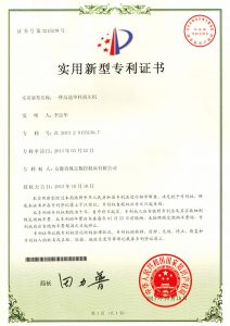 証明書