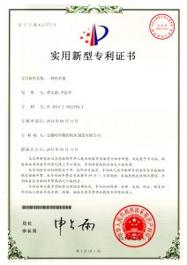 証明書