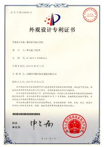 証明書